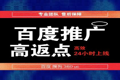 托管SEM竞价案例分享：从新手到高手
